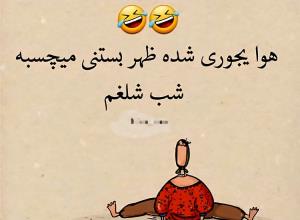 😂😂😂