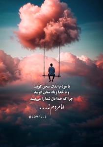 🕋﷽ 💫 «أَلا بِذِکرِ اللَّهِ تَطمَئِنُّ القُلُوبُ🕋🌙⭐⭐⭐