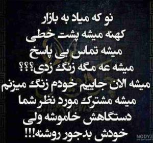 رفتارهای آدمهای امروزی 