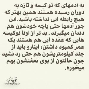 یاشار