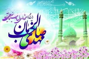 خـبـر آمـد خبـری نیـست…
هنـوز از غـم دوری دلـدار بـسـوز…
بـا