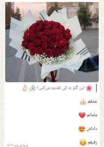 خودم به عشقم و رفیقم تقدیمت عزیزم 