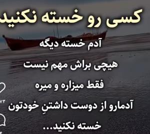سلام