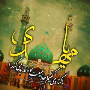 خـبـر آمـد خبـری نیـست…
هنـوز از غـم دوری دلـدار بـسـوز…
بـا