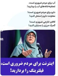 فرافکنی.دولت