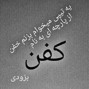 انشاالله 