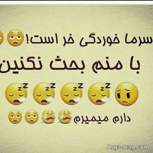 سرماخوردگی خر است 😔