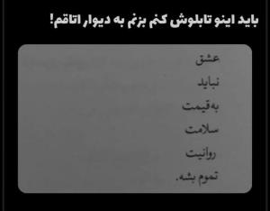 سن سون 
