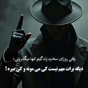 سخن دل 