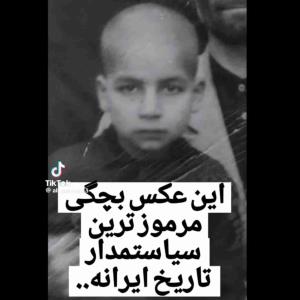 یعنی کیه🙄😬