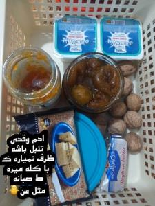 سلام😂🙋🏻‍♀️