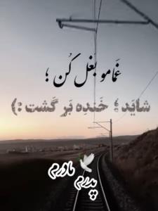 اللهم صل علی محمد وال محمد 🙏