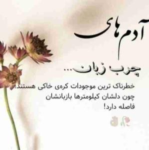 حرف حساب😐