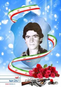 شهدا را یاد کنیم با ذکر یک صلوات.