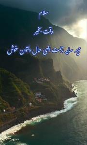 ⭐سلام

عصر بخیر

زیر سایه رحمت الهی حال دلتون خوش
🌙⭐⭐⭐