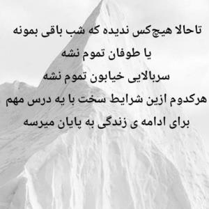 امید ✌🏻🖐🏻🖐🏻😌😌😌