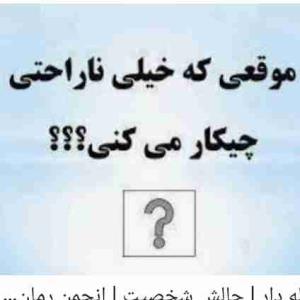 بگو 