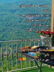 روزتون پر امید😌😌😌🌹🌹