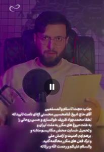 🔴قابل توجه قوه قضاییه 👆👆👆