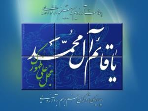 یک روز می افتد ؛

آن اتفاق خوب را می گویم …

من به افتادنی ک