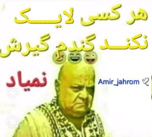 دختر خاله و پسر خاله ات  هستم هم نداریما... 🤧🕊😅