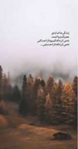 دقیقااا،،👌