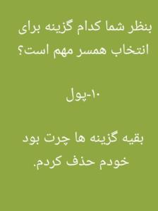 باور ندارید ؟؟؟؟😂😂😂😂