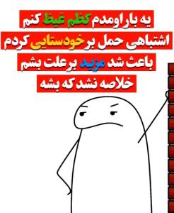 خلاصه نشد ک بشه 🧐😄😄