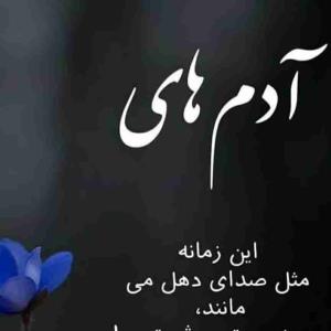 دقیقا