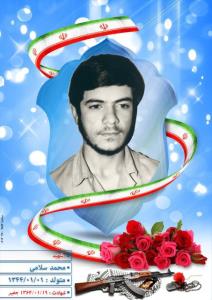 شهدا را یاد کنیم حتی با ذکر یک صلوات.