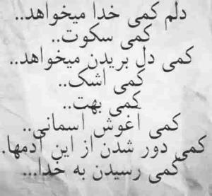 یا الله 