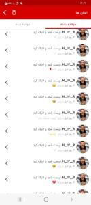 ممنونم بابت لاکت 🍀🙏🍃