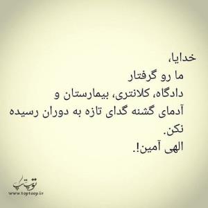 یاشار