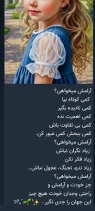 آرامش خودت را از خدا بخواه  که مهربان ترین مهربانهاست