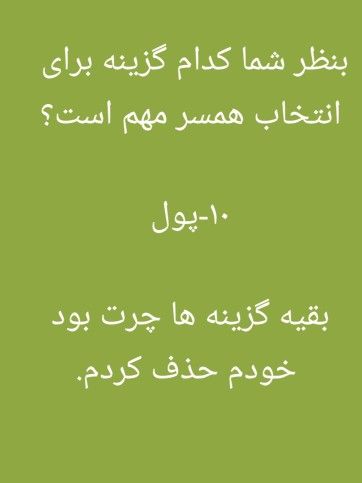 باور ندارید ؟؟؟؟😂😂😂😂
