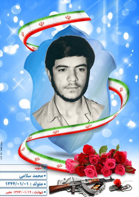 شهدا را یاد کنیم حتی با ذکر یک صلوات.