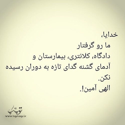 یاشار