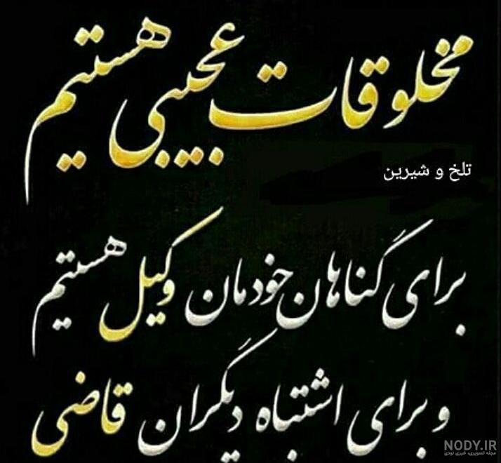 ،حرف حساب ب این میگن،👌