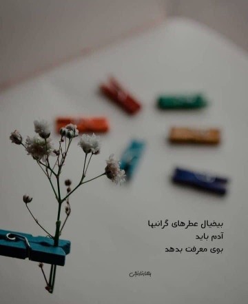 سلام دوستان 