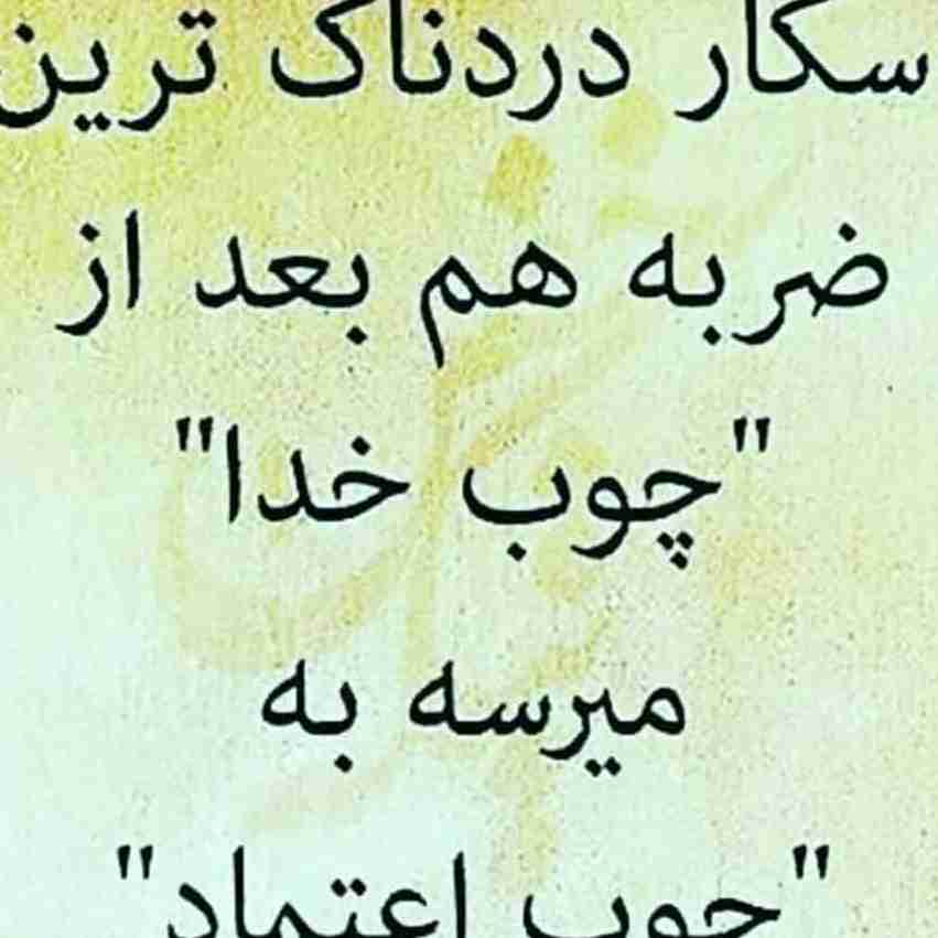 اعتماد المثنی ندارد 