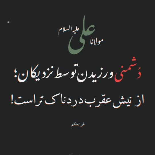 یادِ قضیه حسین منصور حلاج افتادم ...👇