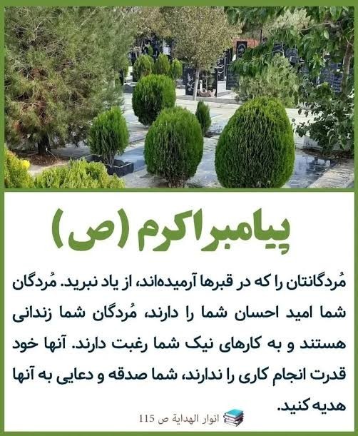 به وقت دلتنگی ❤️‍🩹