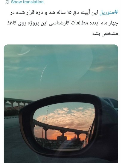 ♦️آیینه دق قمی ها ۱۵ ساله شد

 