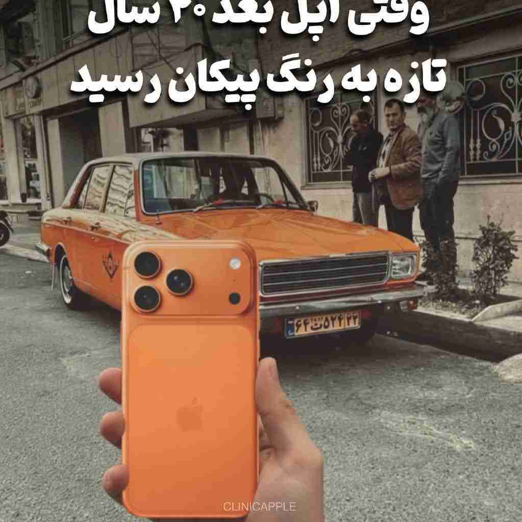 واقعا که....