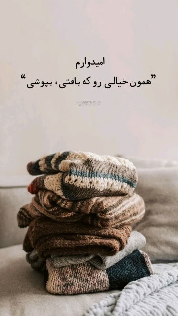 شبتون آروم 🌙✨