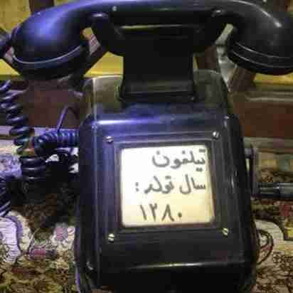 ارسالی