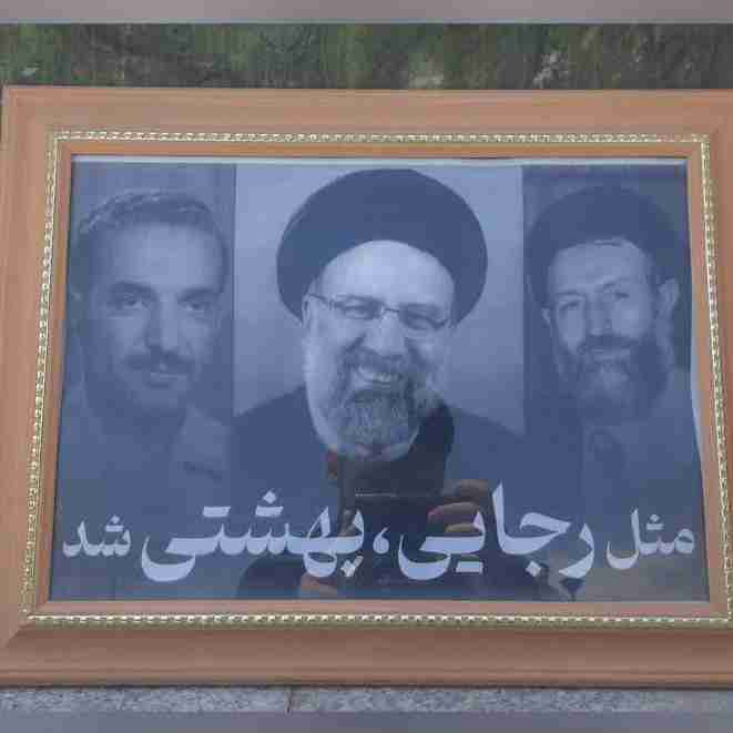 روحشان شاد