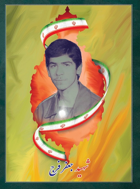 شهدا را یاد کنیم با ذکر یک صلوات.