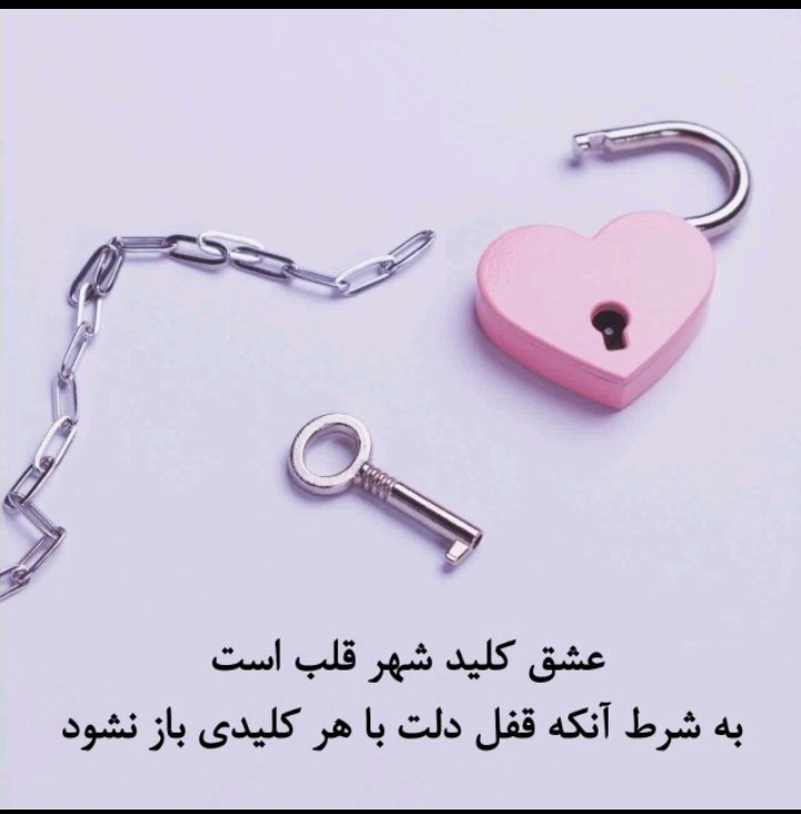 عاشق واقعی 💘