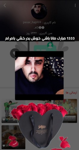 سلام   تقدیمی🤗🌹